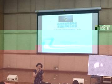 E:\講座\講座論壇 15-16-2\夏紀梅講座 照片\IMG_1280.jpg