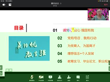 插圖2