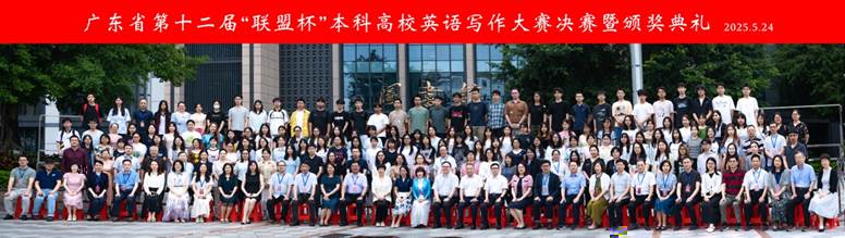 A group of people posing for a photo Description automatically generated
