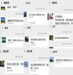 說明: C:\Users\Lenovo\AppData\Local\Temp\WeChat Files\3d6fbef9013cd4594e07bc04d46ca6f.jpg