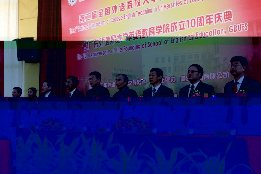 院慶十周年