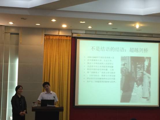 E:\講座\講座論壇 15-16-2\曹莉 講座照片\IMG_1118.jpg